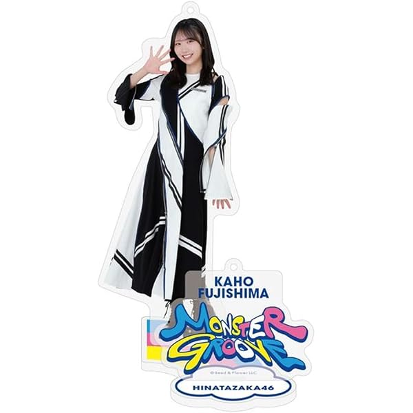 Amazon.co.jp: [櫻坂46] アクリルスタンドキーホルダー ジャージ 大園